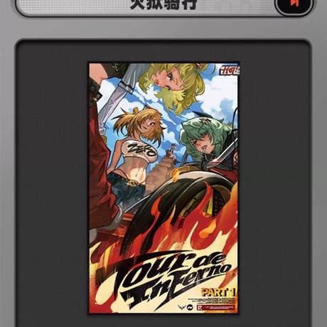 【ゼンゼロ公式店】RandomPlay 録像帯 ポスター 第四弾 28元