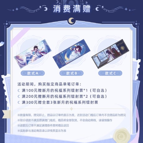 CATEGORY 原神 | ちゃぱん