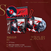 【無期迷途】公式絵師 SITONG 氏 The Way She Chose アクリルチャーム 25元（予約8下発送）