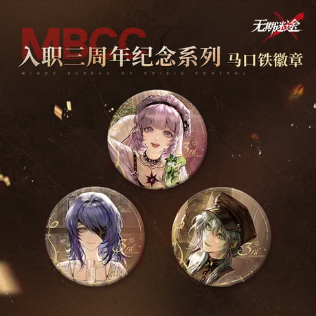 CATEGORY 無期迷途 | ちゃぱん