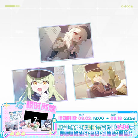 ちゃぱん