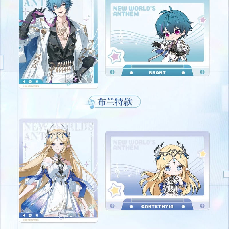 KURO GAMES旗艦店】鳴潮 予世新声 カードセット 28元 (予約200日以内