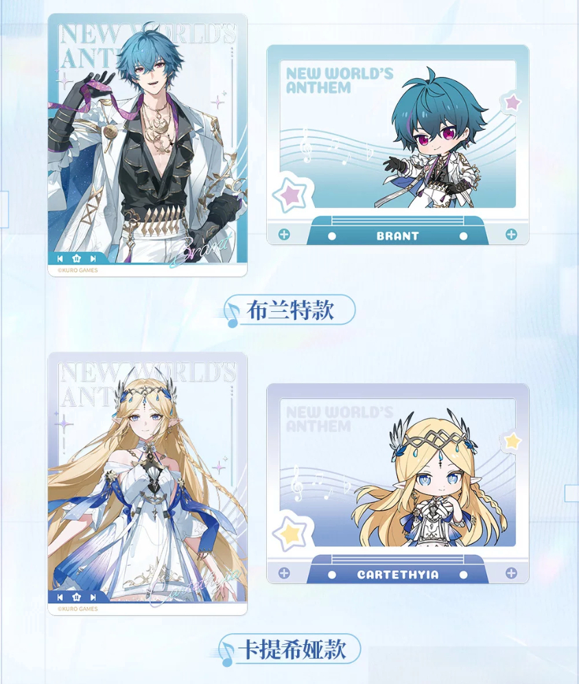KURO GAMES旗艦店】鳴潮 予世新声 カードセット 28元 (予約200日以内