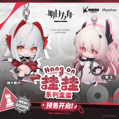 CATEGORY キーホルダー、チャーム | ちゃぱん
