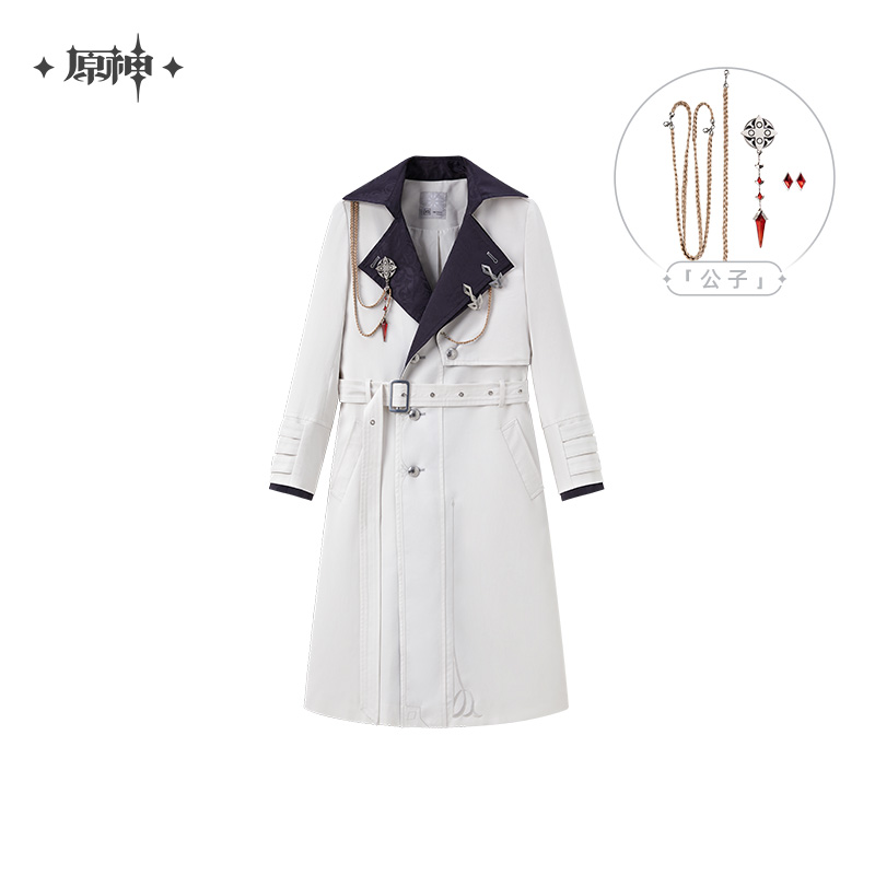 原神公式店】霜痕与権焔 トレンチコート 「公子」 549元 （予約