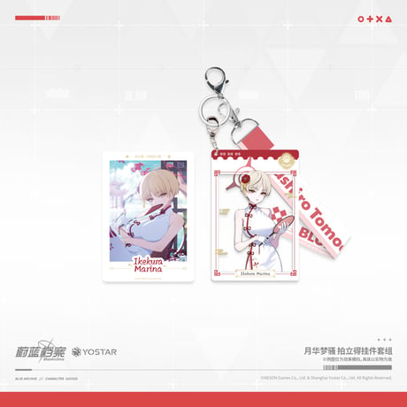 【ブルアカ公式店】2512 月華夢騒 キーホルダーセット 42元 （予約160日以内発送）