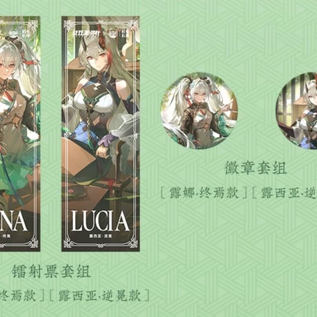 【パニグレ】稲香村 コラボ 端午節 グッズBOX 69.9元 （食品なし・予約6下発送）