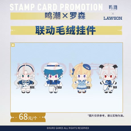 CATEGORY コラボ、その他店舗 | ちゃぱん