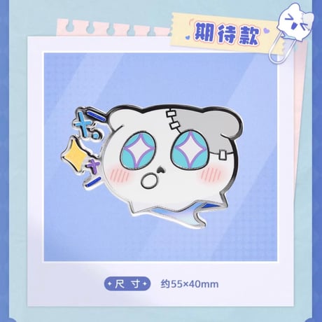 【崩スタ公式店】ウーウーボ ピンバッジ 32元