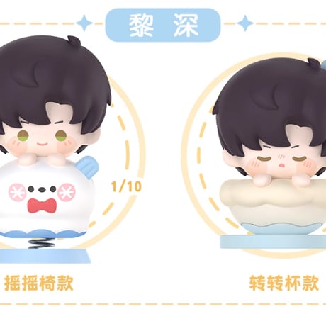 【恋と深空】玩心時光 つみつみ フィギュア キャラ別 39.8元 （予約220日以内発送）