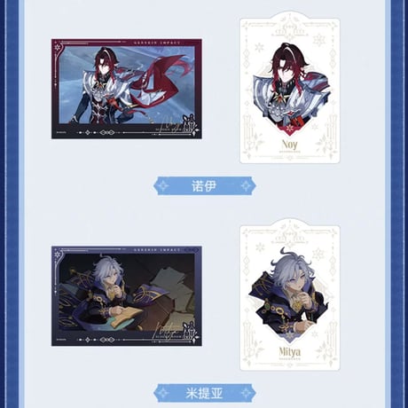 【原神公式店】「吹雪」 コレクションカード ボックス 298.5元 （予約2027年2下発送）
