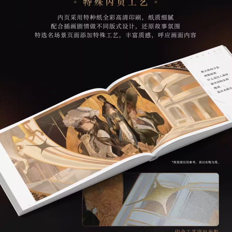 重返未来1999】典蔵 イラスト集 Vol.1 I & II & III 3冊 セット 34