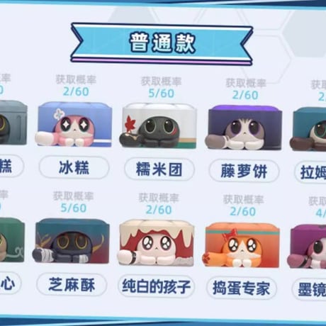 【崩スタ公式店】わくわくワンダーペット 創造物 フィギュア 5個組 69元