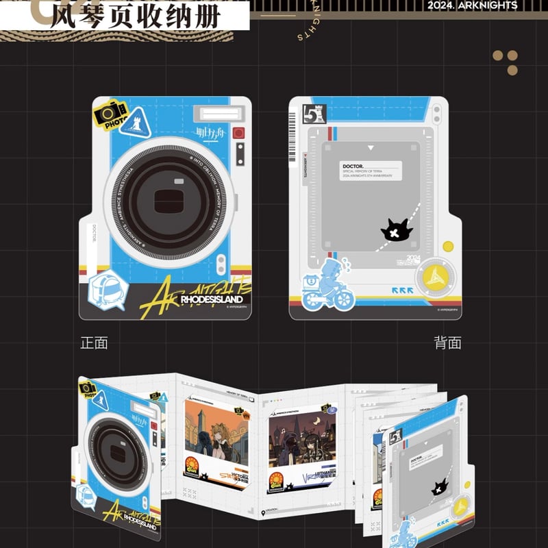 明日方舟公式店】2024 音律聯覚 ブルーレイ セット 199元 | ちゃぱん