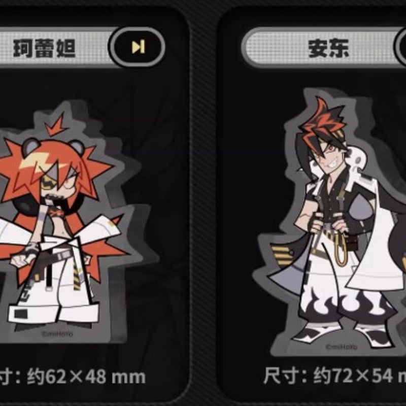 ゼンゼロ公式店】夢はサンドイッチの香り ミニ アクリルスタンド 20元