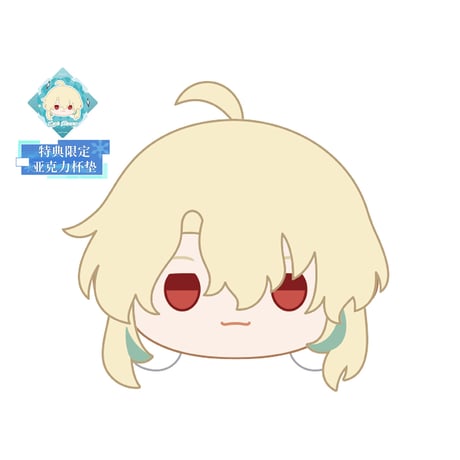 【KURO GAMES旗艦店】鳴潮 2603 うつぶせ ぬいぐるみ 88元 (予約8下発送)