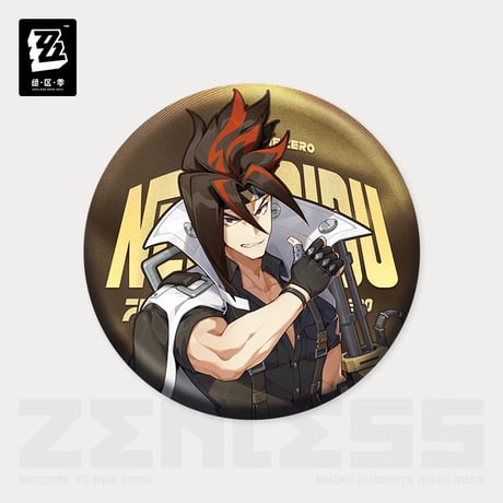 【ゼンゼロ公式店】白祇重工 等身 缶バッジ 20元