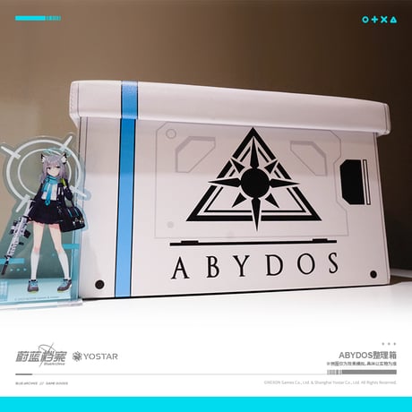 【ブルアカ公式店】2403 アビドス 収納ボックス 79元