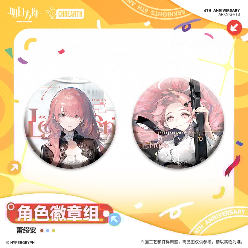 新品未開封「正しい偽りからの起床」店舗特典缶バッジ付き かに些眞様専用ページ めておら Spring 缶バッジ 新品・未開封