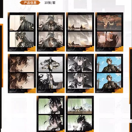 【明日方舟公式店】2602 燼中奕 ウァン グッズ セット 169元 （予約200日以内発送）