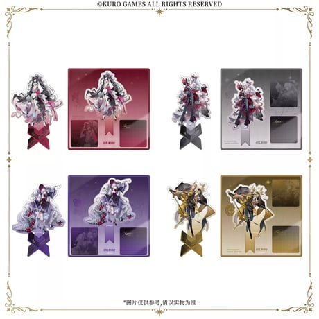 【KURO GAMES旗艦店】パニグレ 沈夜回廊 アクリルスタンド 59元