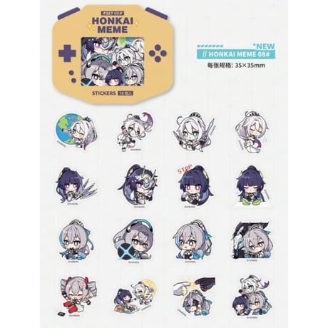 【崩壊3rd公式店】HONKAI MEME フレークシール 12元