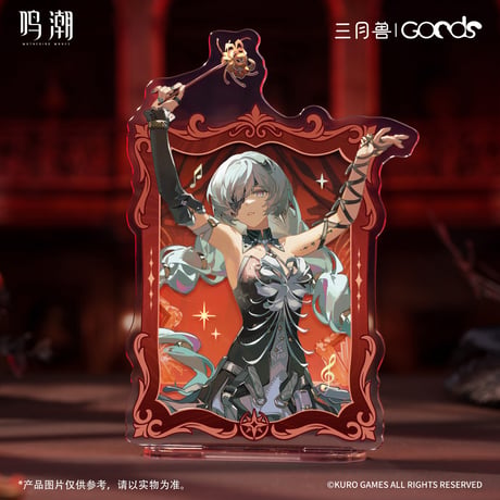 【KURO GAMES旗艦店】鳴潮 暮色物語 半身 アクリルスタンド 49元 (予約8下発送)