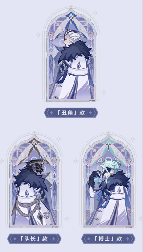 原神公式店】霜痕与権焔 アクリルスタンド セット 409元 | ちゃぱん