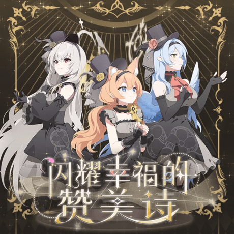 【ブルアカ公式店】2604 シリーズ・購入特典について（2026年4月2日〜2026年4月13日）