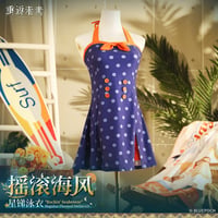【重返未来1999】2609 レグルス 水着 129元 （予約200日以内発送）