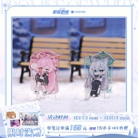 【ブルアカ公式店】落雪之約 ちびキャラ アクリルマグネット 20元 （予約150日以内発送）