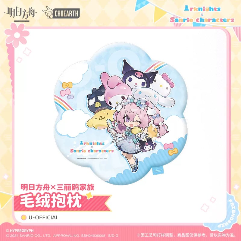 不知火フレアサンリオコラボセット 赤倉×サンリオキャラクターズ｜レザーフセンブック「赤倉