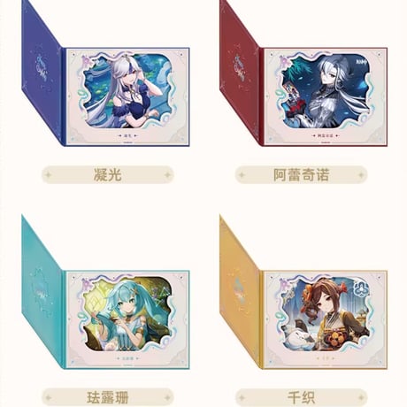 【原神公式店】命定の日 2025 色紙 第2弾 34元
