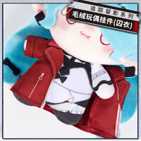 【無期迷途】2608 復刻 追踪留影 ぬいぐるみ専用 コート 20元 (予約160日以内発送)