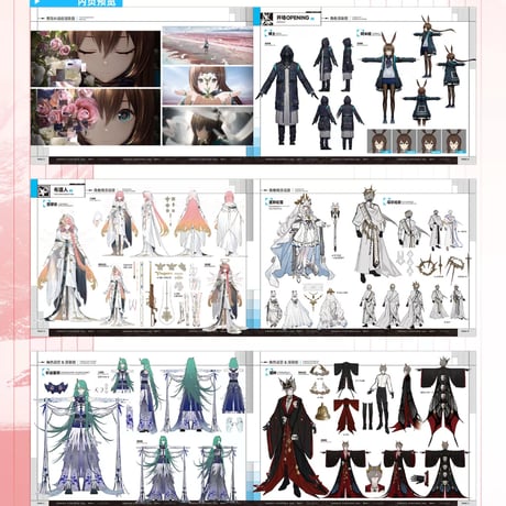 【明日方舟公式店】音律聯覚 2026 記念BOX 199元 （予約170日以内発送）