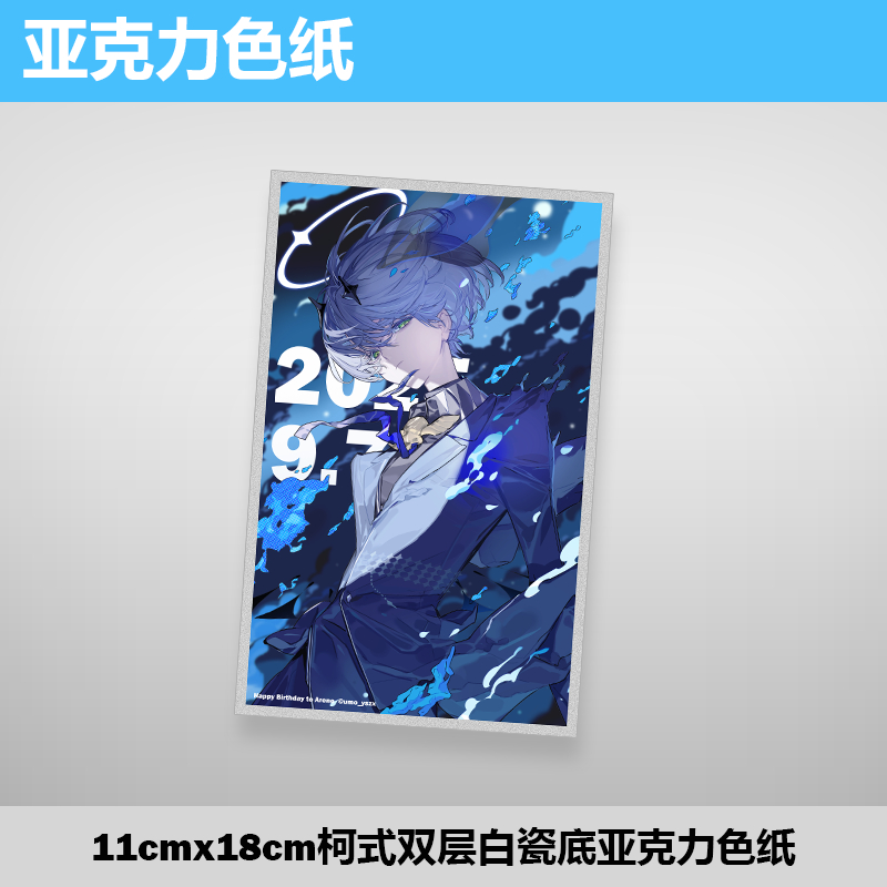 明日方舟】公式絵師 umo_yszx 氏 アレーン 誕生日 グッズ 2025 | ちゃぱん