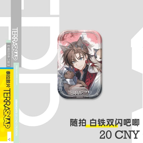 【明日方舟】公式絵師 一千 氏 泰拉膠片 缶バッジ 22元 （予約5中発送）