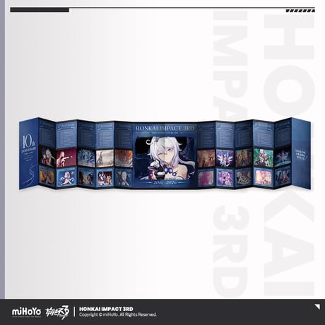 【崩壊3rd公式店】 10周年記念 星邀礼裳 グッズセット 349元 (予約200日以内発送)
