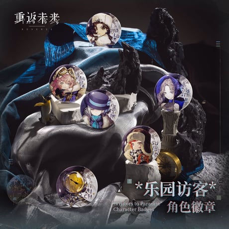 CATEGORY バッジ | ちゃぱん