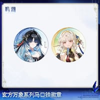 【KURO GAMES旗艦店】鳴潮 2608 深空映像 缶バッジ 16元 (予約10下発送)