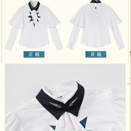 【崩スタ公式店】アナイクス ブラウス 269元 （予約9下発送）