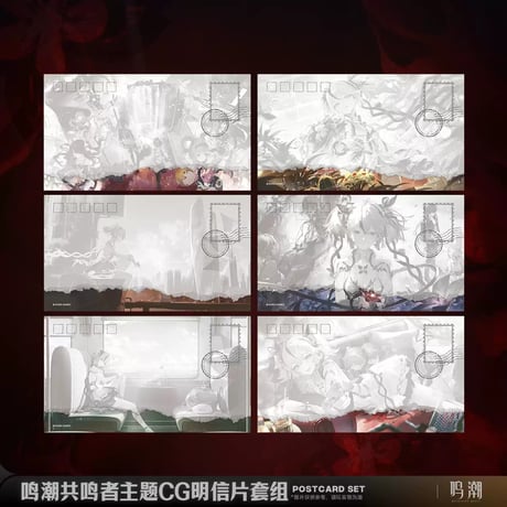 【KURO GAMES旗艦店】鳴潮 *復刻* 2412B CG ポストカード 15元 （予約9下発送）
