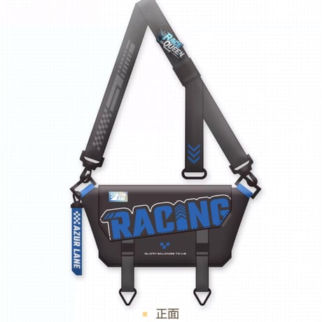 【アズレン】2511 レースクイーン ショルダーバッグ 218元 （予約160日以内発送）