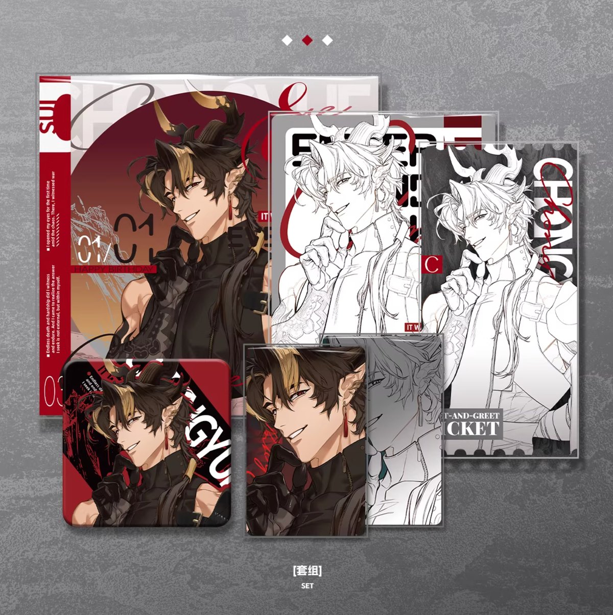 明日方舟】公式絵師 虎三 氏 EMBER AND SILK グッズセット 95元 （予約