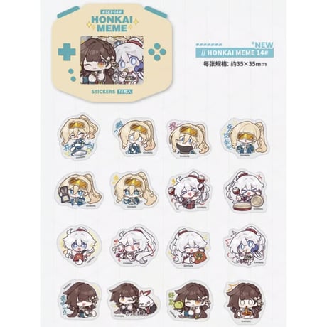 【崩壊3rd公式店】HONKAI MEME フレークシール 12元