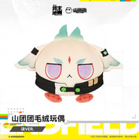 【明日方舟 終末地公式店】2607 山団団 ぬいぐるみ オクギ 58元 （予約160日以内発送）