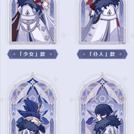 【原神公式店】霜痕与権焔 アクリルスタンド セット 409元