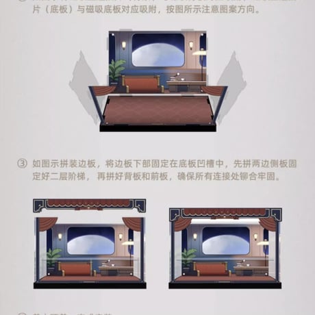 【崩スタ公式店】ちびキャラ フィギュア 専用ケース