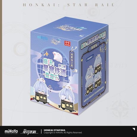 【崩スタ公式店】プチ列車 フィギュア 第3弾 キャラ別 39.8元 （予約200日以内発送）