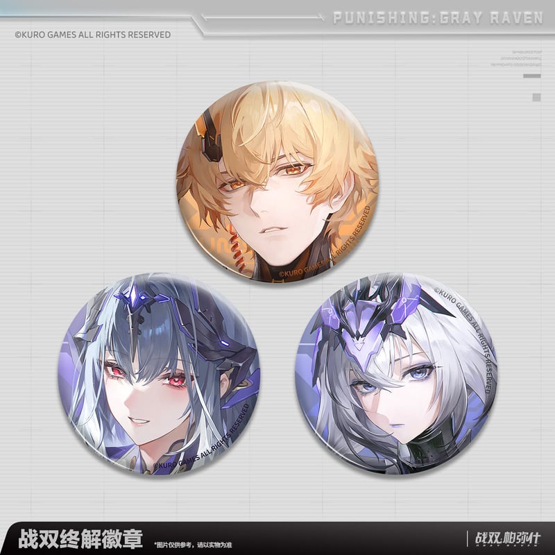KURO GAMES旗艦店】パニグレ 2605 終解 缶バッジ 16元 （予約10下発送